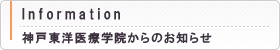 Information _˓mÊw@̂m点